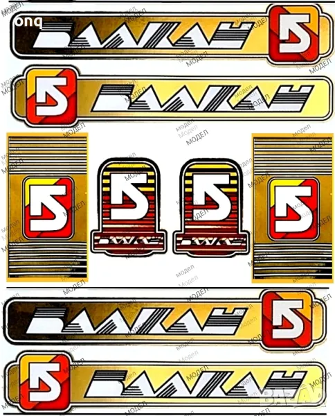 Стикери за Ретро Колелета, снимка 1