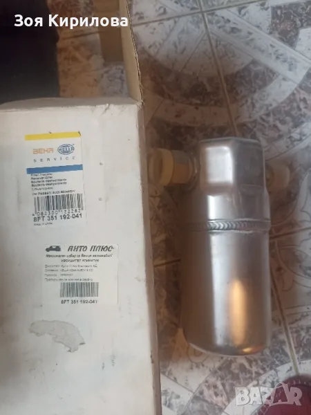 Изсушител за климатик, снимка 1