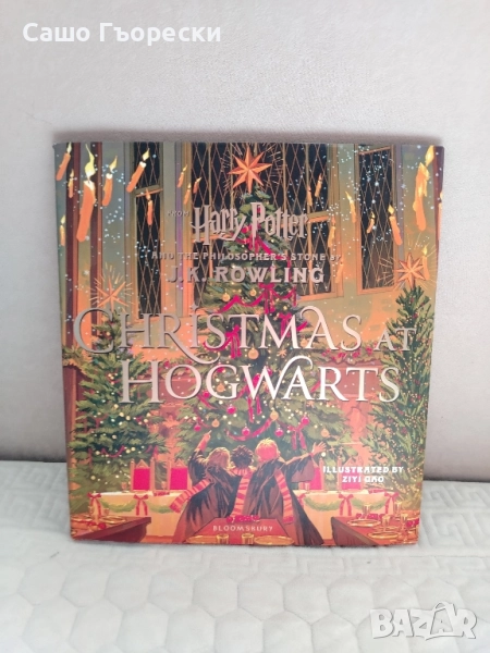 Christmas At Hogwarts , снимка 1