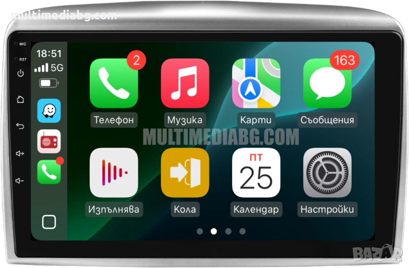Lancia Ypsilon 2006 - 2011 Мултимедия Навигация Android, снимка 1