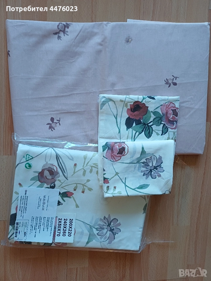 Нови комплекти чаршафи, снимка 1