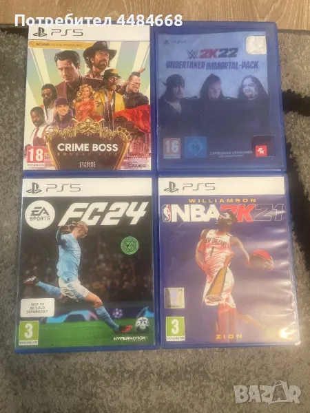 PlayStation 5 igri , снимка 1