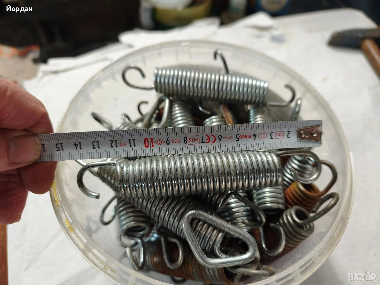 Пружини за трамплин 14см 32бр, снимка 1