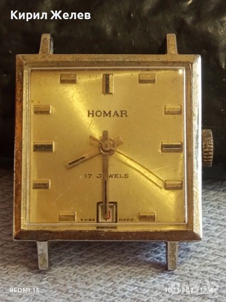 Стар механичен часовник HOMAR SWISS MADE позлатен за КОЛЕКЦИЯ 51489, снимка 1