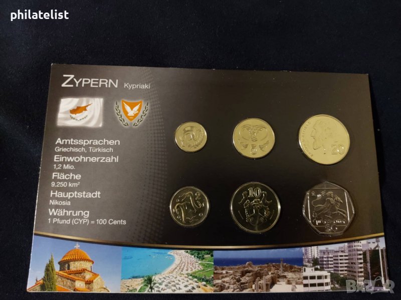 Комплектен сет - Кипър , снимка 1