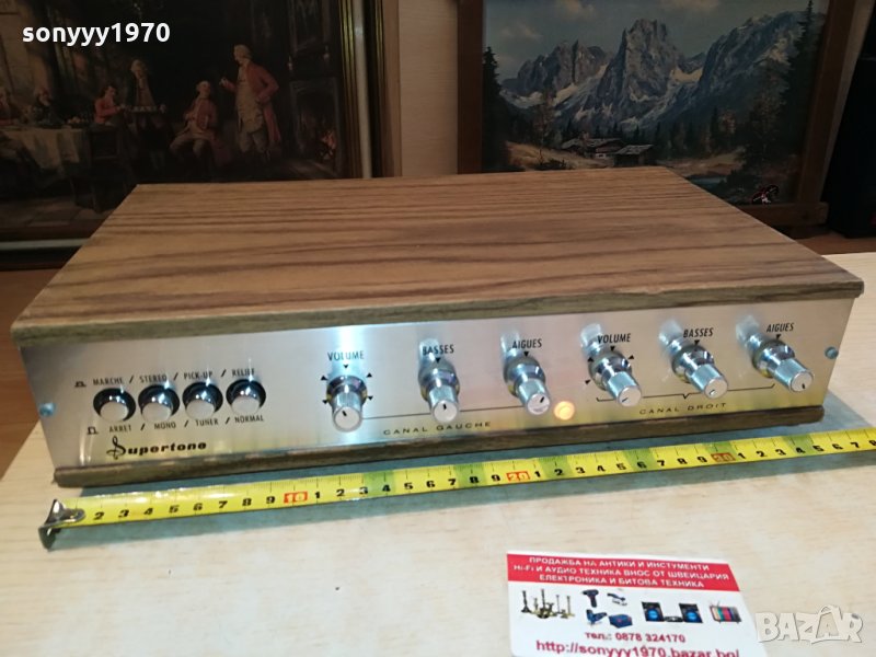 SOLD OUT-supertone-retro amplifier-france 1505212049, снимка 1