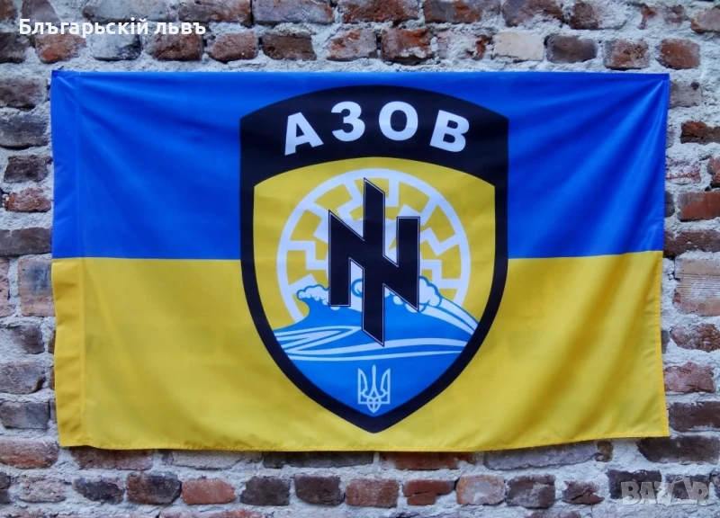 Знаме на Полк "АЗОВ", снимка 1