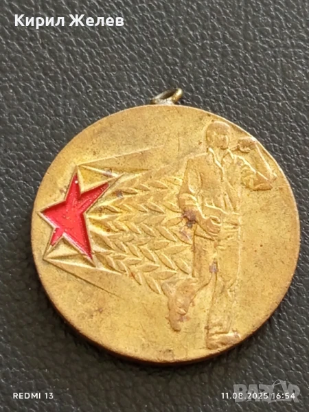 Медал от соца ПЪРВЕНЕЦ в ПРЕДКОНГРЕСНОТО СЪРЕВНОВАНИЕ за КОЛЕКЦИЯ 72781, снимка 1