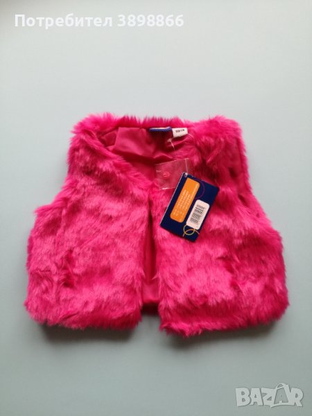 Пухен елек за момиче за 5-6 год. , снимка 1