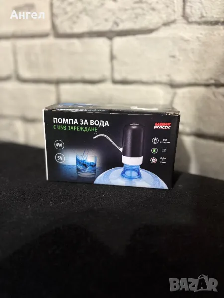 Нова Помпа За Вода, снимка 1