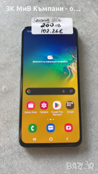 Samsung S10e, снимка 1