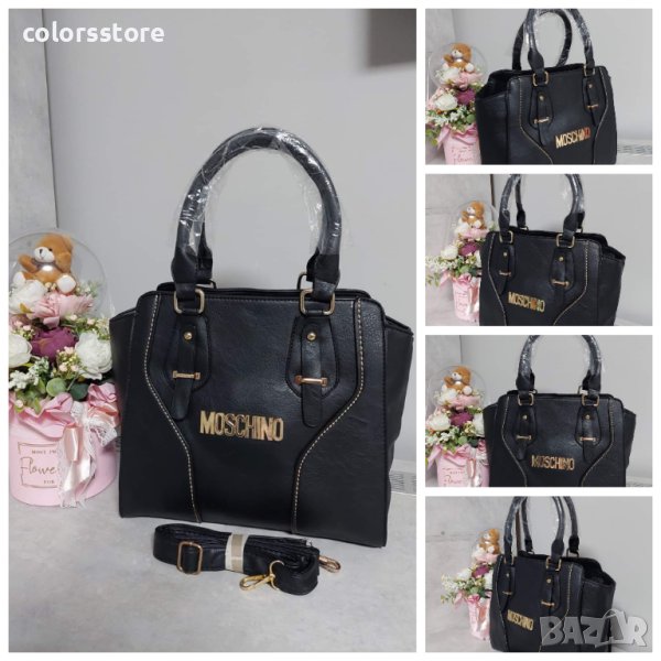 Черна чанта Moschino   код SG92, снимка 1