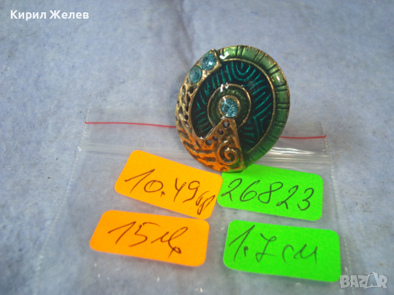 АРТ НУВО СТИЛ сИНКРУСТИРАНИ ЦВЕТНИ КРИСТАЛИ с ЕМАЙЛлак РЕТРО ВИНТИДЖ ПРЪСТЕН РЕГУЛИРУЕМ МЕСИНГ 26823, снимка 1