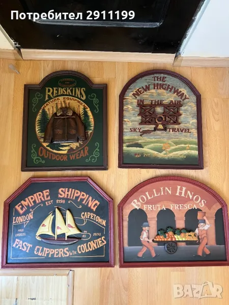 Дървени картини, комплект от 4 бр., снимка 1