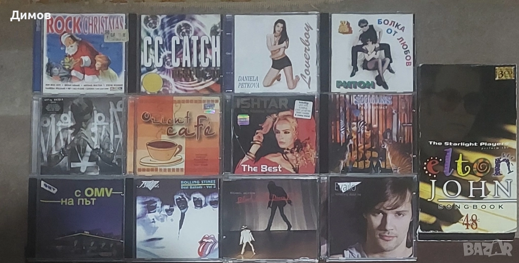 Лот дискове с музика , снимка 1