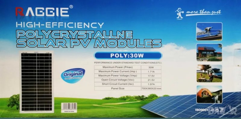 Соларен панел  12 V  RAGGIE за електронен пастир   плюс  спларни контролери, снимка 1