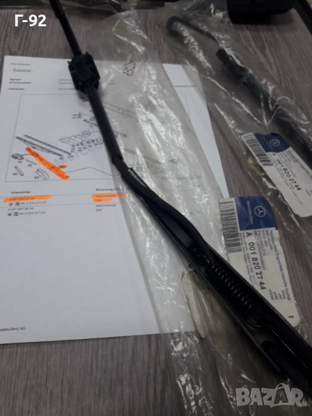 A0018202744**NEU**MERCEDES-BENZ**LKW**РАМО ЗА ЧИСТАЧКА С ДЮЗА **, снимка 1