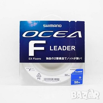 SHIMANO Ocea Leader EX Fluorocarbon - 50m 0.336mm, снимка 1