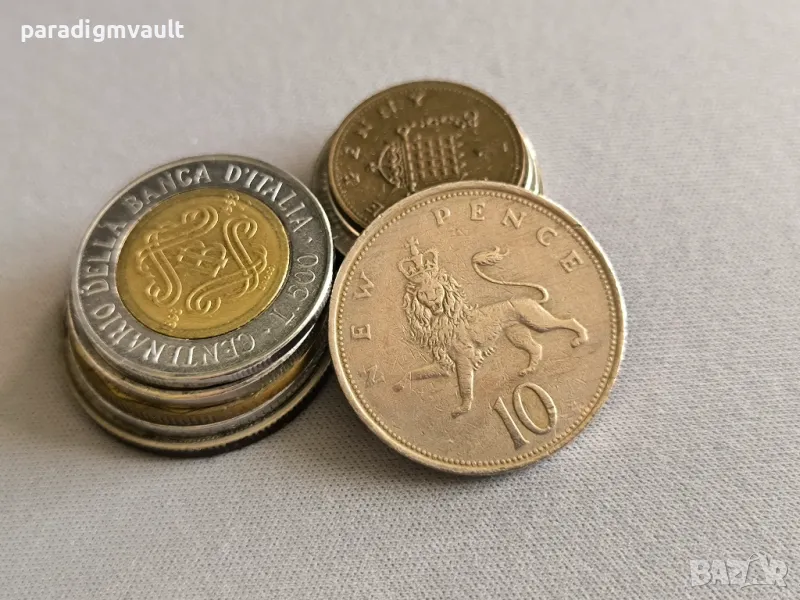 Монета - Великобритания - 10 пенса | 1971г., снимка 1