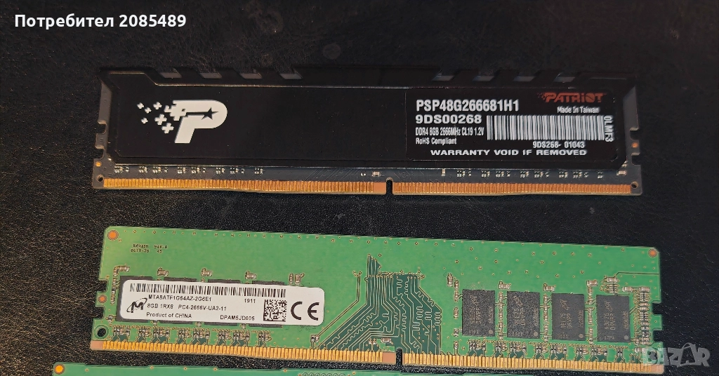 Рам 8GB DDR4 2666Mhz, снимка 1