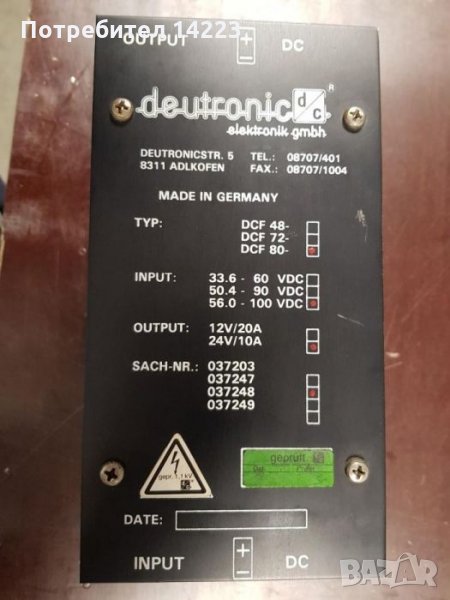 Конвертор от 56-100 V на24V 10A за електрокар, снимка 1