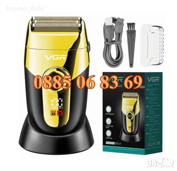 Безжична самобръсначка VGR 383, електрическа самобръсначка, водоустойчива, снимка 1