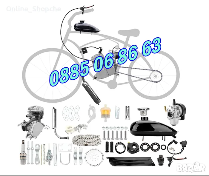 Руски Двигател за колело 80 кубика, Бензинов велодвигател за велосипед, снимка 1