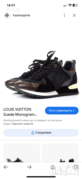 Louis Vuitton Оригинални Мъжки Обувки!, снимка 1