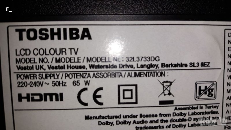 Toshiba 32l3733dg на части , снимка 1