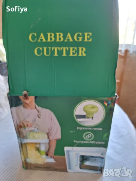 Резачка за зеле, снимка 1