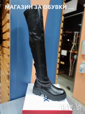 ДАМСКИ БОТУШИ - ЧИЗМИ - код:0125