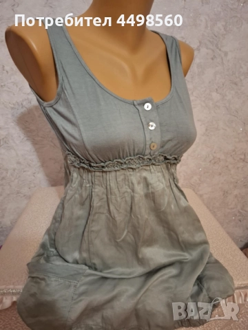 cache $ cache Туника копринена 