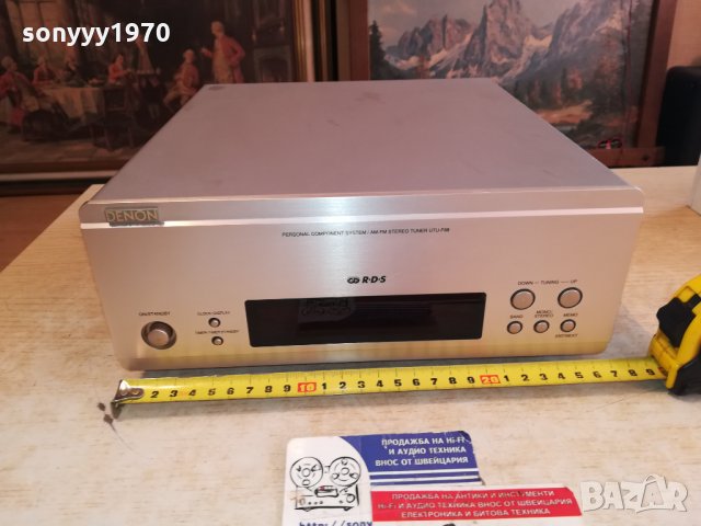 DENON UTU-F88 STEREO TUNER-ВНОС SWISS 2312211955, снимка 9 - Ресийвъри, усилватели, смесителни пултове - 35230031