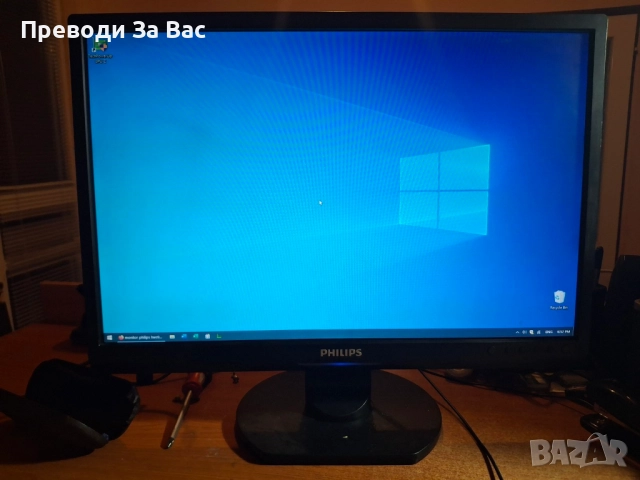 Монитор Philips