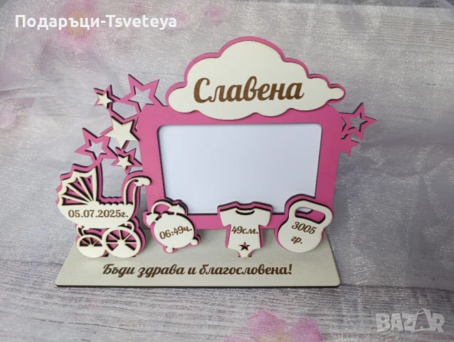 Бебешка визитка, снимка 3 - Други - 48425010