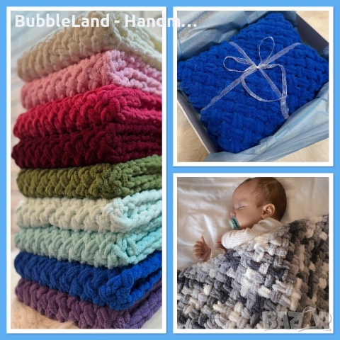Ръчно плетено бебешко одеяло