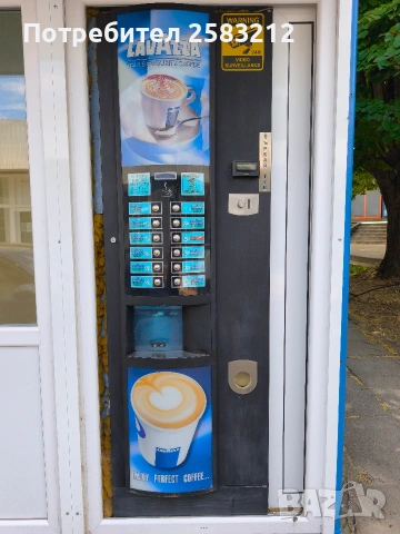 Вендинг автомат Зануси