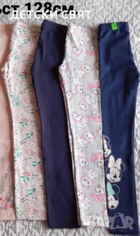 Нови детски клинове + ПОДАРЪК, снимка 11 - Детски клинове - 49609927