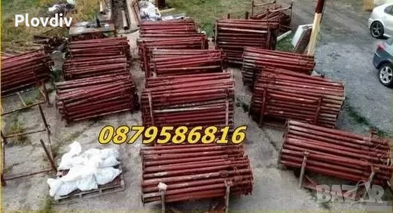 ПОД НАЕМ Рамково фасадно скеле Телескопични подпори Кофражни платна, снимка 2 - Други ремонти - 51067159