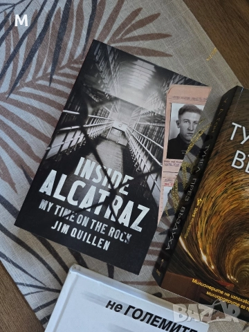 ЛОТ от 3бр книги за 20лв , снимка 5 - Други - 52666321