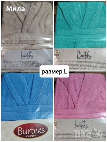 Хавлиени халати до 4XL, снимка 2 - Хавлиени кърпи - 51041510