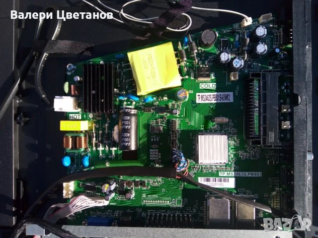 телевизор MEDION MD 21410 EU-A  на части, снимка 5 - Телевизори - 51422821