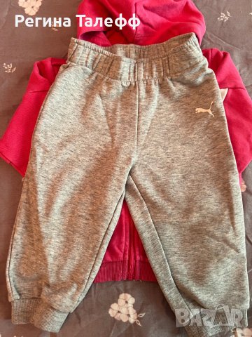 Детски комплект Puma р-р 86, снимка 3 - Комплекти за бебе - 43683553