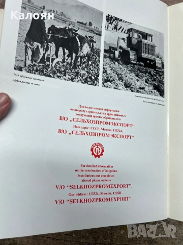 Албум за Узбекистан , снимка 8 - Други - 52196253