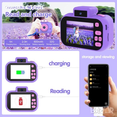 Дигитален детски фотоапарат STELS Q200, Снимки, Видео, Игри, снимка 13 - Други - 44045176