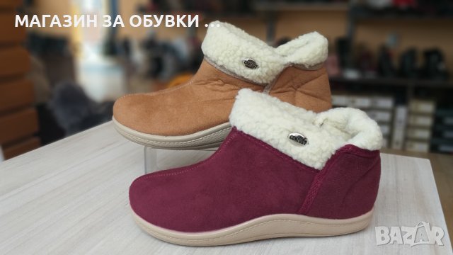 ДАМСКИ ДОМАШНИ ПАНТОФИ - код:7726