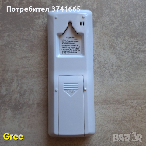 Дистанционно за климатик Gree BORA - YAW1F9, снимка 2 - Климатици - 44907189