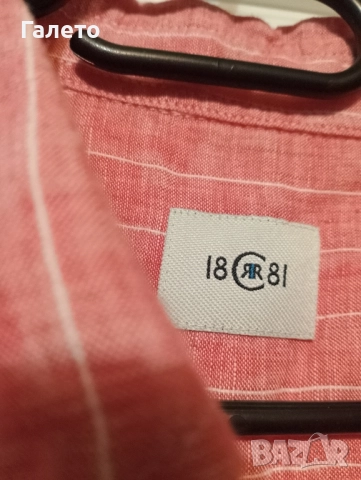 Мъжки ризи размер L Цена 2 лв броя , снимка 5 - Ризи - 51545946