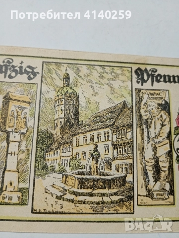 ГЕРМАНИЯ БАНКНОТА ТИП НОТГЕЛ 50 ПФЕНИГА 1921 Г , снимка 4 - Нумизматика и бонистика - 52736111