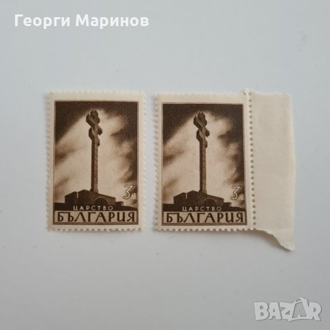 Пощенски марки, Царство България, до 1944 г., снимка 6 - Филателия - 33000278